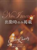 みつき ラグジュアリースパ 札幌ガーデンクォーツ（すすきの/デリヘル）