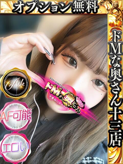 依織~いおり~ ドMな奥さん 十三店(人妻ホテヘル&デリヘル)