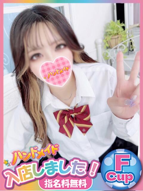 しづき 神田ハンドメイド（美少女手コキ専門店）