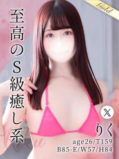 りく 東京メンズボディクリニック TMBC 池袋店（池袋/デリヘル）