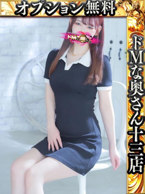 恋夏～こなつ～ ドMな奥さん 十三店（人妻ホテヘル＆デリヘル）