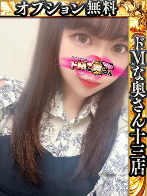 レイ ドMな奥さん 十三店（人妻ホテヘル＆デリヘル）