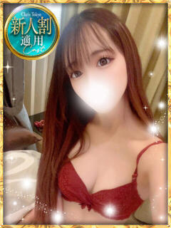 朝日奈めぐ Claris Tokyo～クラリス東京～（品川/デリヘル）