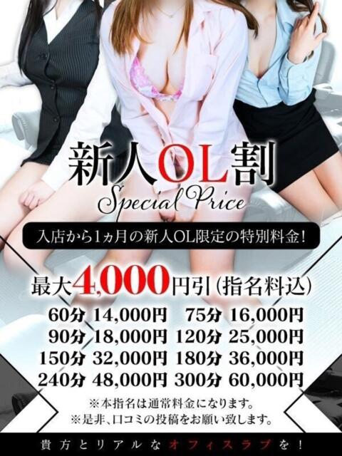 かおり AZUL本庄(デリヘル)