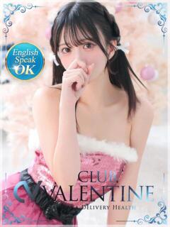 いちご クラブ バレンタイン大阪（難波/デリヘル）