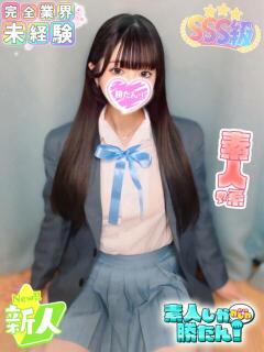 れん 素人しか勝たん！柏店（超恋人型空間デリヘル）（柏/デリヘル）