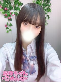 りこ お姉ちゃんゴメンね（五井/デリヘル）