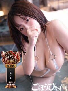 こはく ごほうびSPA池袋店（池袋/デリヘル）