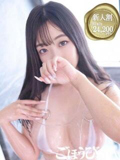 ななか ごほうびSPA池袋店（池袋/デリヘル）