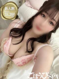 たきな ごほうびSPA池袋店（池袋/デリヘル）