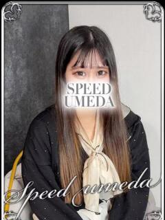 ふゆ スピード梅田店（梅田/ホテヘル）