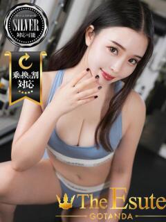 すみれ THE ESUTE 渋谷（渋谷/デリヘル）