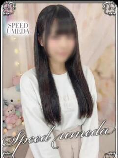 にこ スピード梅田店（梅田/ホテヘル）