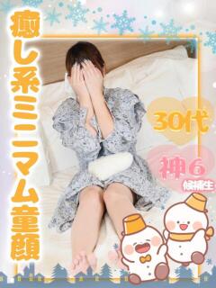 すず エクレア（宮崎/ヘルス）