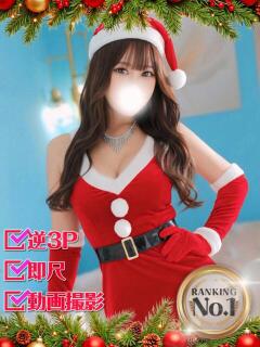 りつ ホワイトベル（渋谷/デリヘル）