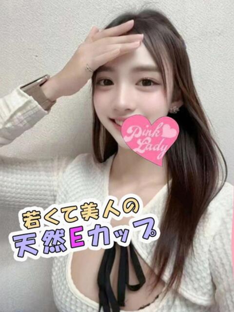 あいる PINKLADY（アジアンデリヘル）