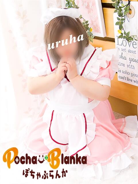 うるは ぽちゃぶらんか金沢店（カサブランカグループ）（デリヘル）