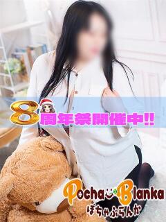 しおん ぽちゃぶらんか金沢店（カサブランカグループ）（片町/デリヘル）