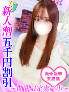 姫神こはく HYPER TOKYO（池袋/デリヘル）