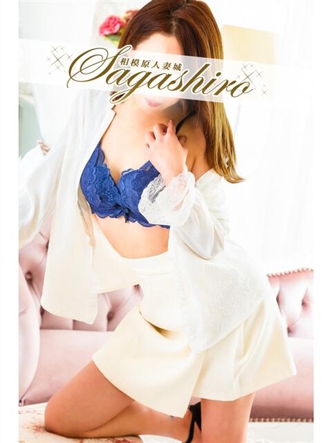 白鳥(しらとり) 相模原人妻城(人妻路上待ち合わせデリヘル)