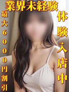 まどか 千葉中央人妻援護会（栄町(千葉市)/デリヘル）