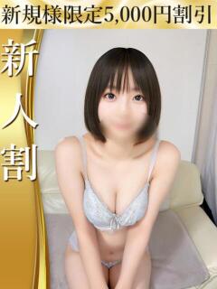 ゆめの 業界未経験のモデル系イイ女専門店 ANECAM（五反田/デリヘル）