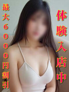 ひとみ 千葉中央人妻援護会（栄町(千葉市)/デリヘル）