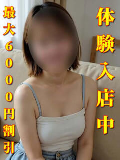 えま 千葉中央人妻援護会（栄町(千葉市)/デリヘル）