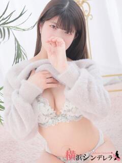 なる 横浜シンデレラ（シンデレラグループ）（関内/デリヘル）