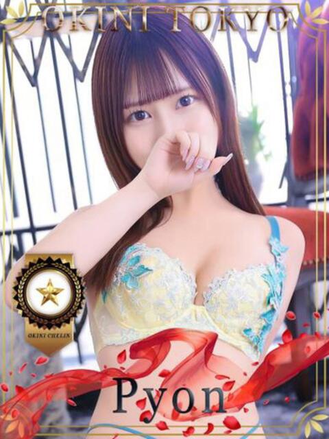 ぴょん OKINI八王子(デリヘル)