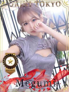 めぐみ OKINI八王子（八王子/デリヘル）