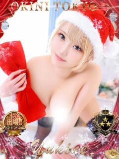 ゆきね OKINI八王子（八王子/デリヘル）