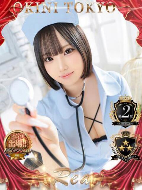 れあ OKINI八王子（デリヘル）