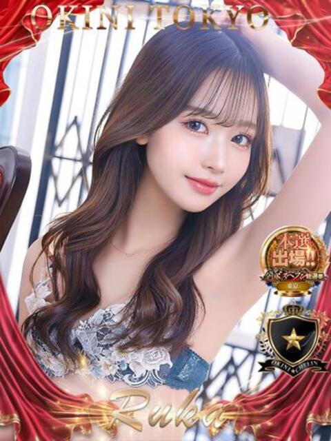山本るか OKINI八王子(デリヘル)