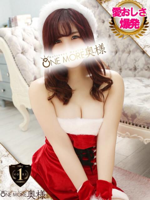 うた One More 奥様　錦糸町店（人妻デリヘル）