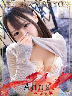 あんな OKINI八王子（八王子/デリヘル）