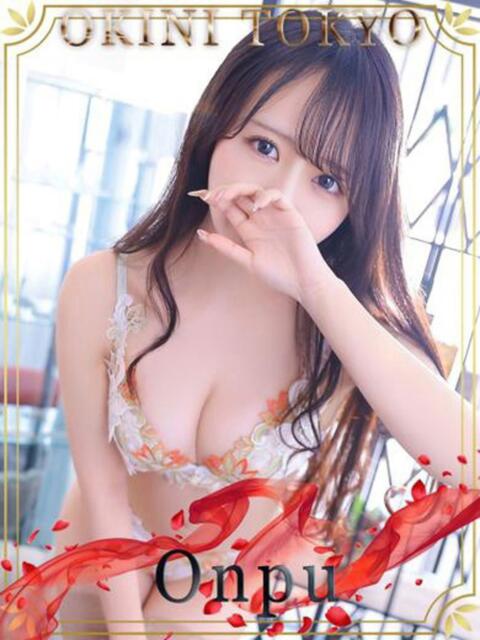 おんぷ OKINI八王子(デリヘル)