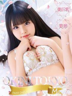 もえか OKINI八王子（八王子/デリヘル）