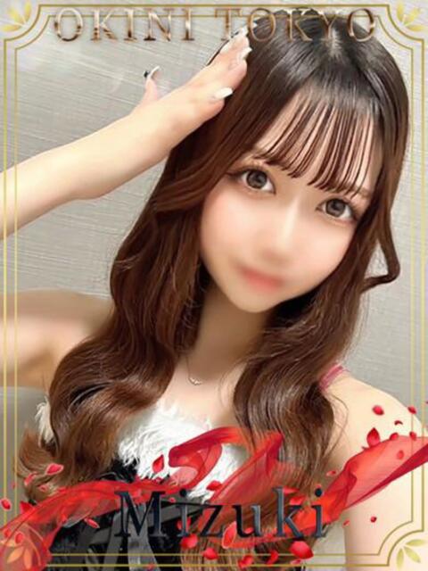 みづき OKINI八王子（デリヘル）