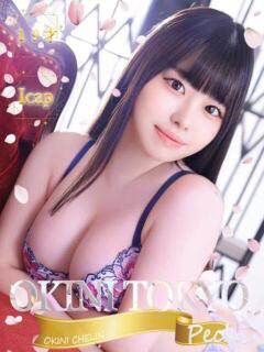 ピーチ OKINI八王子（八王子/デリヘル）