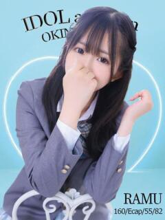 らむ☆アイドルオーディション☆ OKINI八王子（八王子/デリヘル）