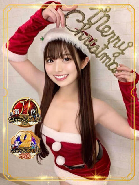 らて☆アイドルオーディション☆ OKINI八王子（デリヘル）