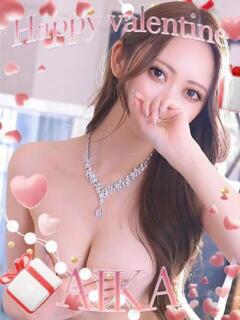 あいか OKINI立川（立川/デリヘル）