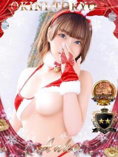 あんこ OKINI立川（立川/デリヘル）