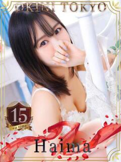 はいま OKINI八王子（八王子/デリヘル）