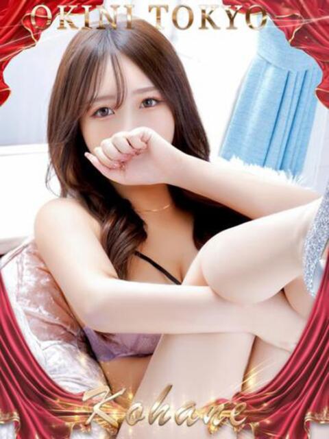 こはね OKINI八王子(デリヘル)