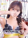 かずみ OKINI立川（立川/デリヘル）