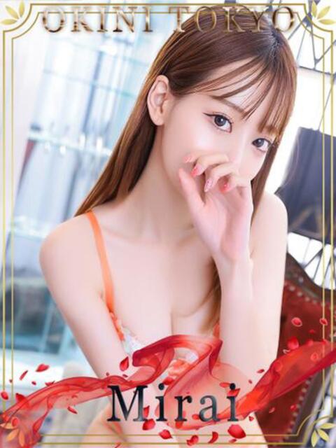 みらい OKINI八王子（デリヘル）