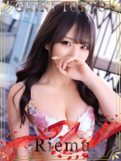 りえむ OKINI立川（立川/デリヘル）