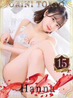 はんな OKINI八王子（八王子/デリヘル）